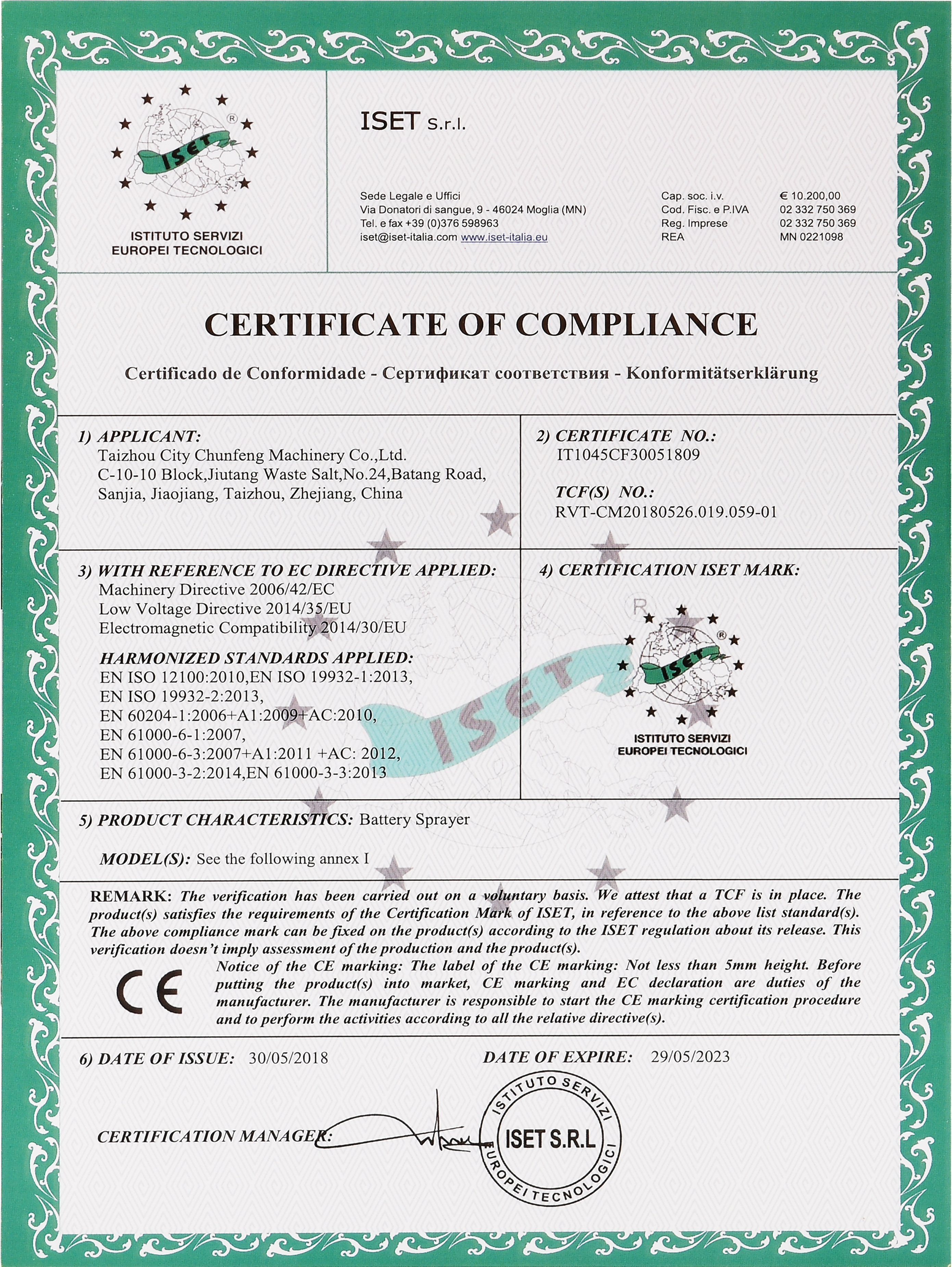 CERTIFICATE OF COMPLIANCE